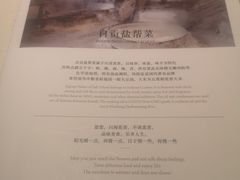 菜单-懒人盐府人家(航天桥店)