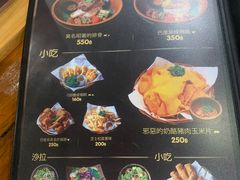 -Naughty Nuri’s Phuket