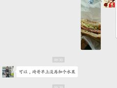 -威尔仕健身(北京合生汇店)