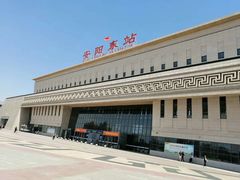 -安阳东站