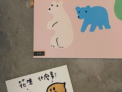 -BE YOLO必有乐&小红帽三明治