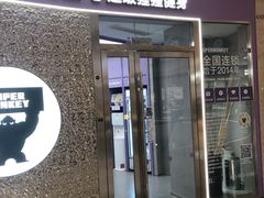 -超级猩猩健身·团课(陆家嘴中心店)