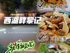 -黎记大排档(慈云路店)