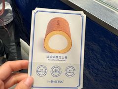 -the Roll'ING手作瑞士卷专门店(卓悦中心店)
