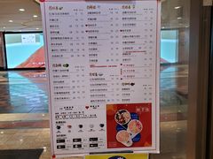-50岚(太平洋森活天地店)