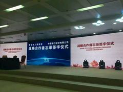 -中国银行(青岛市民中心支行)