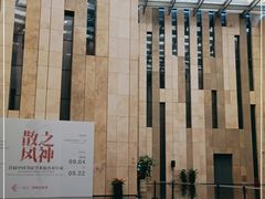 -江苏省美术馆(长江路新馆)