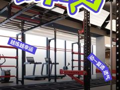 -FUSION FITNESS 热炼健身(万象天地店)