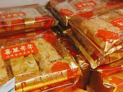 -喜万年年.嫁女饼.顺德特产(岭南天地店)