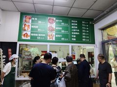 -大益烤鸡