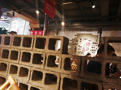 大堂-么肆烤肉(汉街形象店)