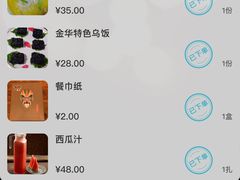 -HOHO餐厅(古子城店)