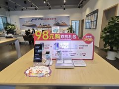 -中国电信(东湖营业厅)