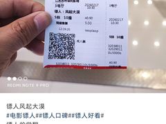 -保利国际影城(万家邻里店)