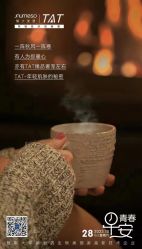 点击看大图 -雅曼妮spa美容养生