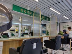 -章光101防脱养发荟