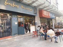 门面-Be Lived Cafe比例咖啡(摩天轮店)