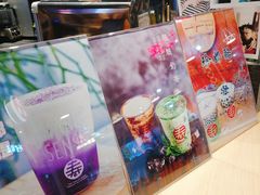 -寿奶茶·鲜奶与茶(合生汇购物中心店)