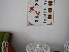 -荣神艺·推拿SPA养生馆(万菱汇店)