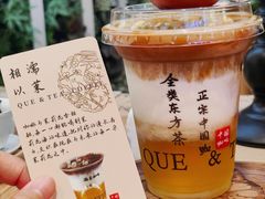 -鹊茶咖啡•新中式(深圳首店)