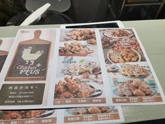 -chicken plus韩国炸鸡(城阳店)