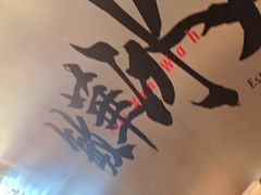 -敏华冰厅(平安金融中心店)