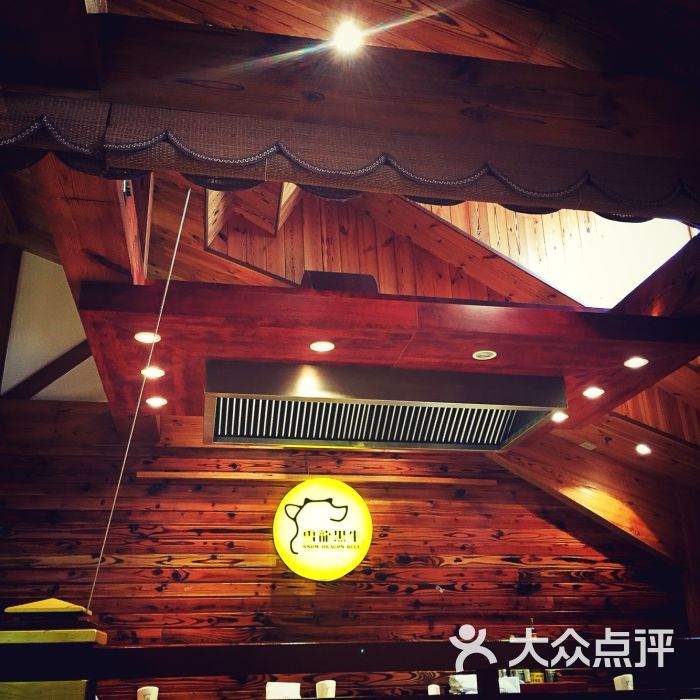 雪龙黑牛-图片-大连美食-大众点评网