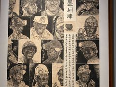 -四川美术馆
