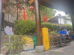-巴倒烫陆派火锅山庄(南山总店)