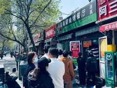 -同来顺烧烤餐厅(哈尔滨道店)
