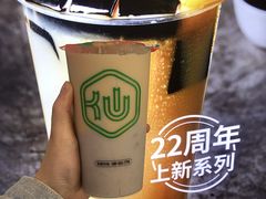 -仙雨林·奶茶鲜果茶(书院巷店)