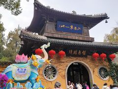 -无锡惠山寺