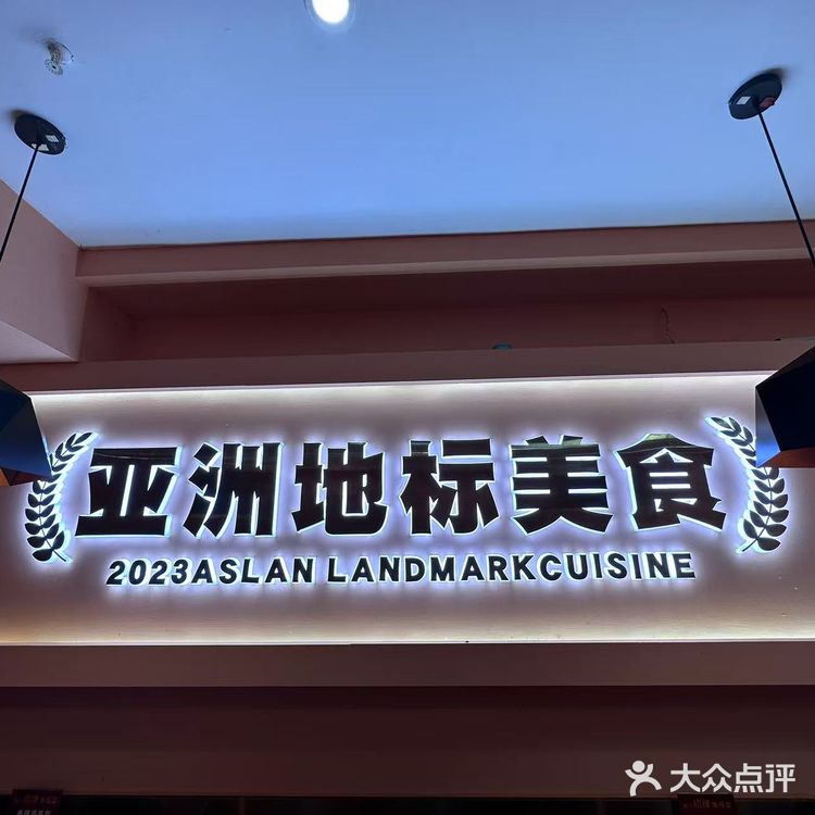 被问爆的浇头烤鱼,真的太香啦!!