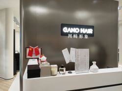 -川崎形象·GANO HAIR  salon