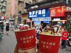 -小罗子汤店(大士院总店)