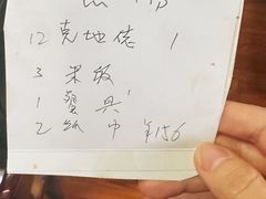 -古道惠风饭庄