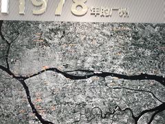 -广州市城市规划展览中心