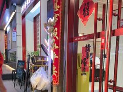 -南门食仙·手工福州菜(南门兜店)