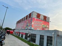 -大学城夜市大排档(凤栖路店)