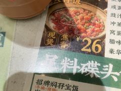 -西关明记肠粉(荔枝湾店)
