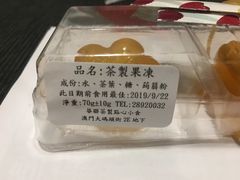 -华联发展销售中心(十月初五街店)