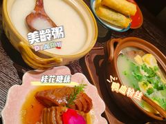 -古都历食南京菜·烤鸭·鸭血粉丝·汤包(南京博物院店)