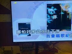 -唐会KTV(群力店)