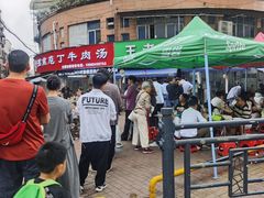 -王老三清真牛肉汤