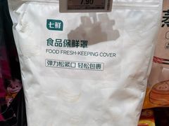 -七鲜超市(瑞虹天地太阳宫店)