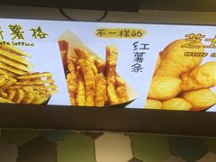 -SUGAR糖薯·章鱼烧(鹏欣水游城店)
