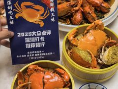 -三妹小龙虾·黄油蟹(华侨城总店)