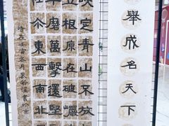 -汉翔书法丨书法·美术·硬笔·国画(望京校区)