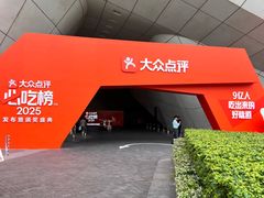 -南京国际青年文化中心