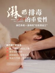 -玛莲朵·海菲秀冰珀科